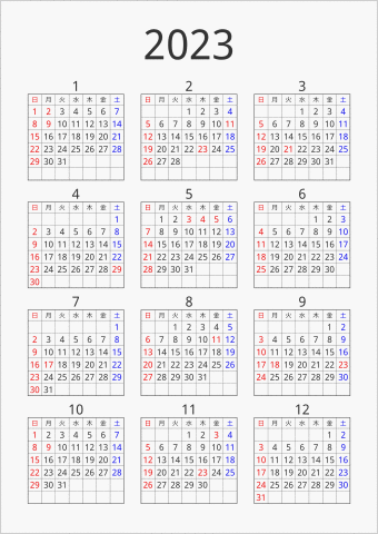 2023年 年間カレンダー シンプル 枠あり 縦向き