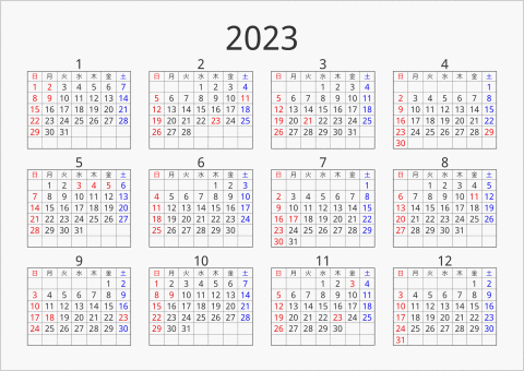 2023 年間カレンダー シンプル 枠あり 横向き