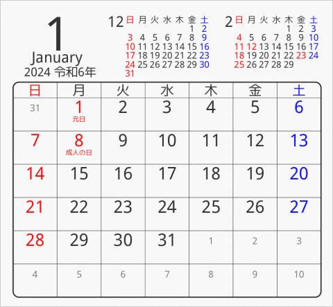 2024 折り紙卓上カレンダー タイプ1