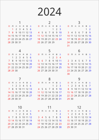 2024年 年間カレンダー シンプル 縦向き