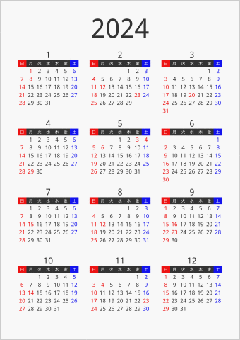 2024年 年間カレンダー フォーマル 枠なし 縦向き