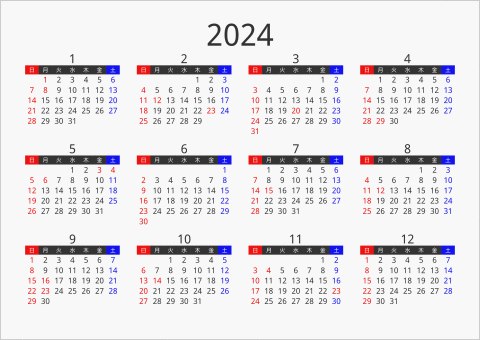 2024年 年間カレンダー フォーマル 枠なし 横向き