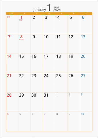 2024 1ヶ月カレンダー カラー枠 縦向き