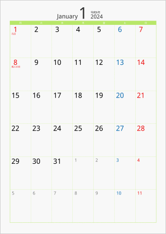 2024年 1ヶ月カレンダー カラー枠 縦向き 月曜始まり グリーン