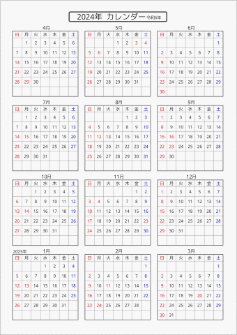 2024年 年間カレンダー 標準 枠あり 4月始まり 曜日(日本語)