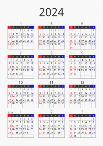 2024年 年間カレンダー フォーマル 縦向き 4月始まり 曜日(日本語)