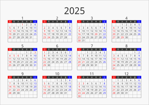 2025年 年間カレンダー フォーマル 横向き