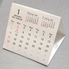 折り紙卓上カレンダーの完成図